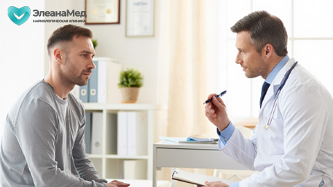 Врач консультирует пациента в кабинете клиники